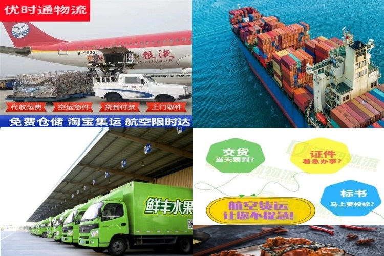 汉阴到加拿大航空货运公司-汉阴到加拿大物流专线